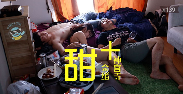 【水果派】纯爱狗粮_ title=_【水果派】纯爱狗粮