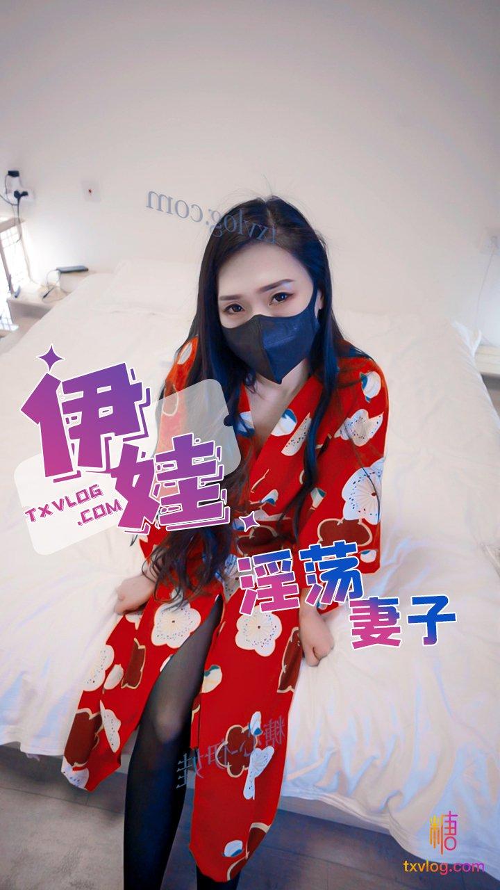 跟老公吵架后穿了黑丝来找邻居做爱!