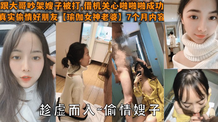 UIV-522 趁虚而入，乱伦自己亲嫂子-精品力荐
