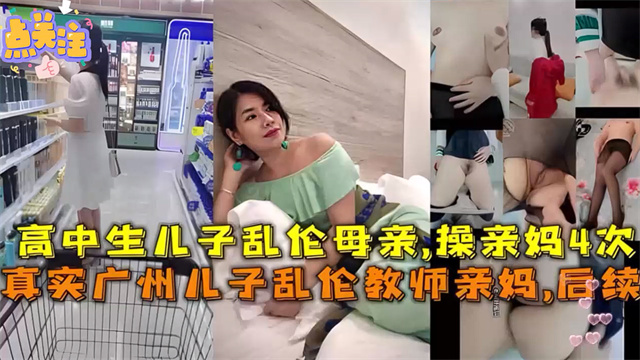 妈妈被儿子强上后续妈妈拼命反抗趁着爸爸睡着把妈妈操到高潮-精品力荐