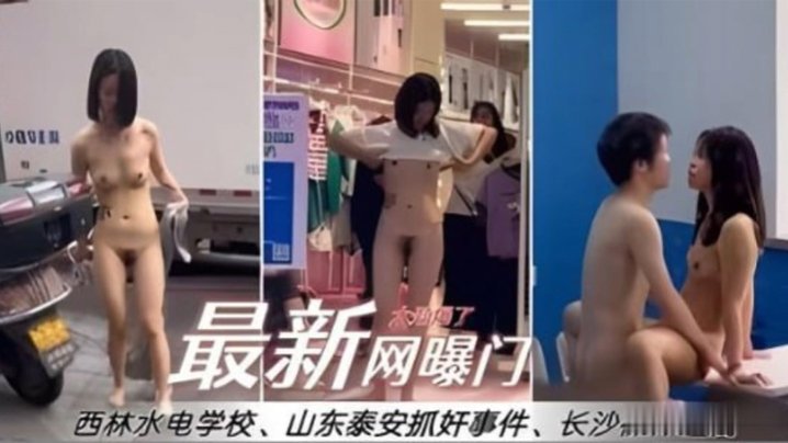 【网曝门】极品高颜值女网红酒店各种高难度口爆做母狗