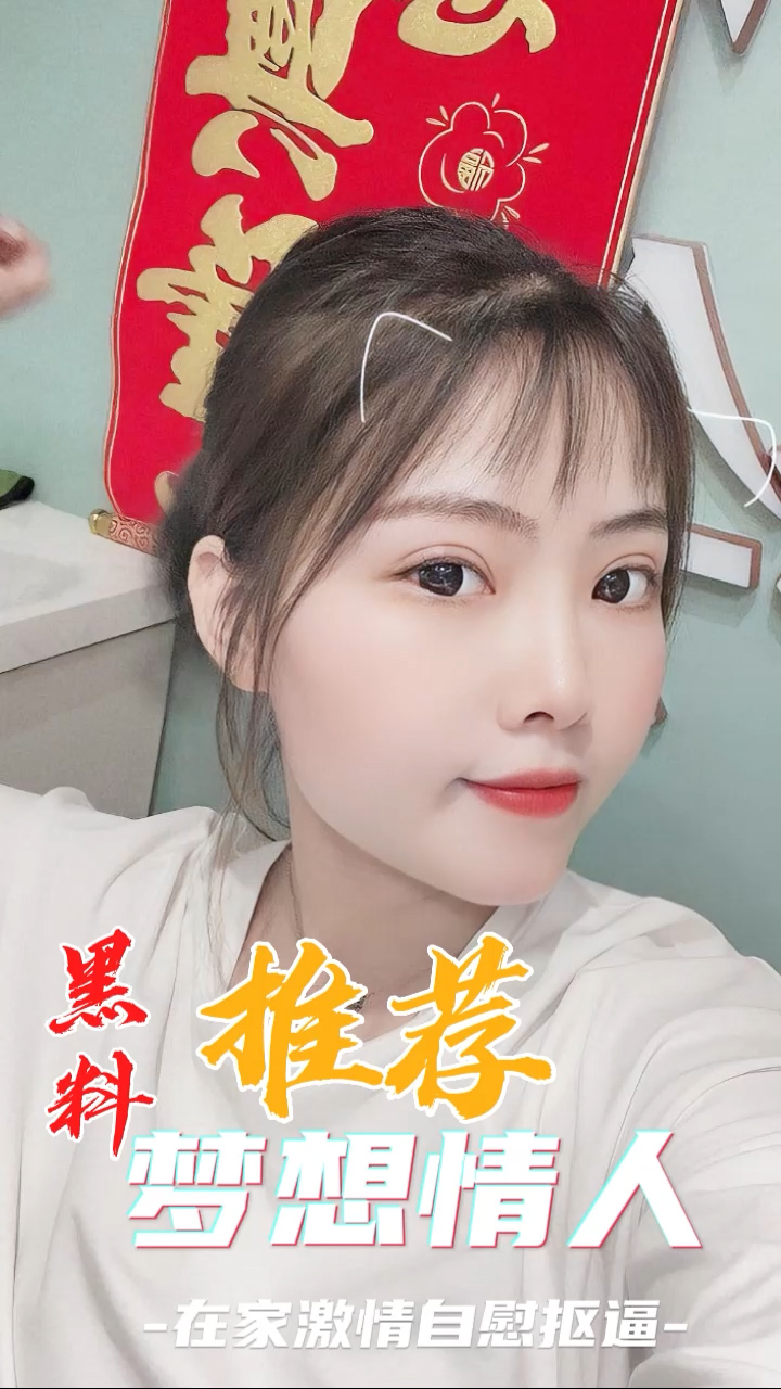 黑料推荐-妈妈爱死儿子大鸡巴了