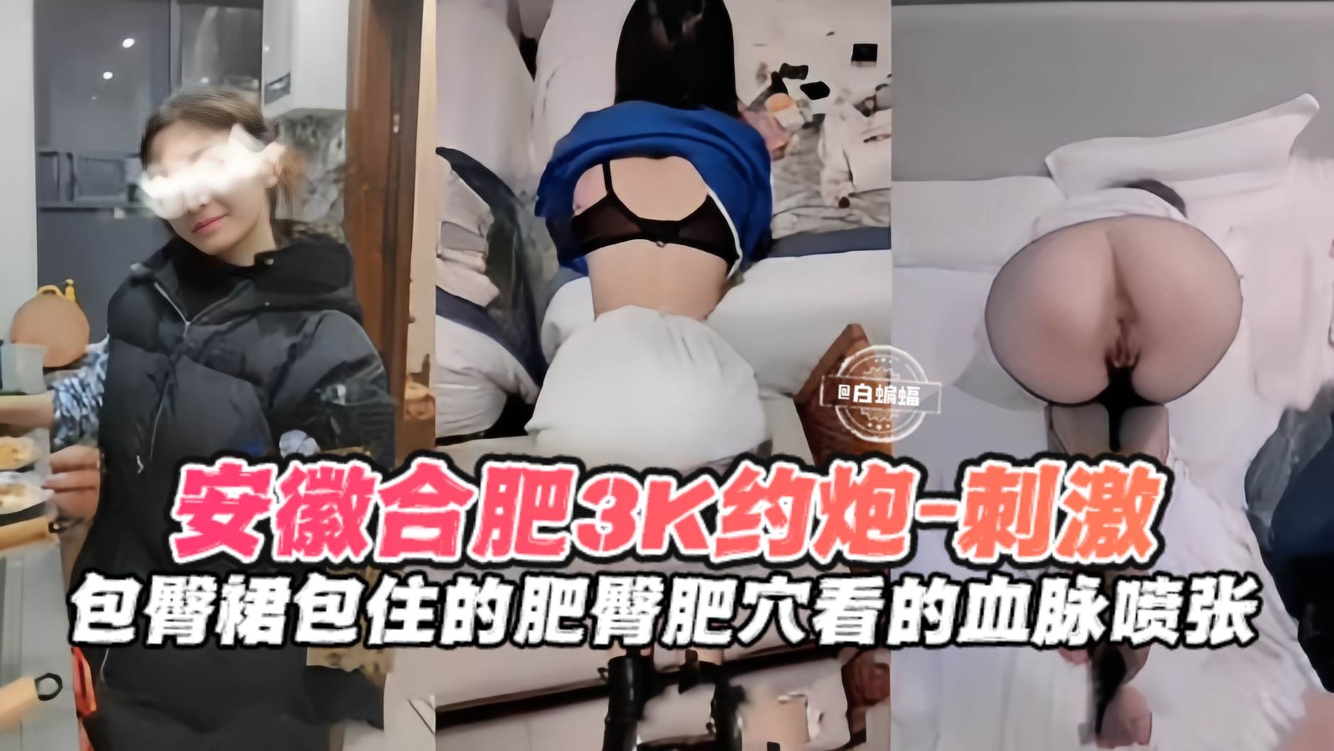 激情约炮-三千块拿下极品模特 包臀裙都包裹不住的诱惑_ title=_激情约炮-三千块拿下极品模特 包臀裙都包裹不住的诱惑